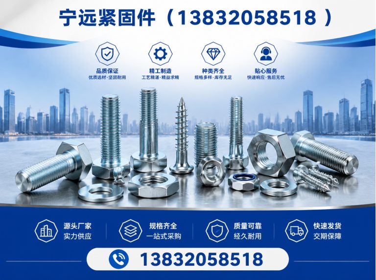 隆尧县光伏配件展示图