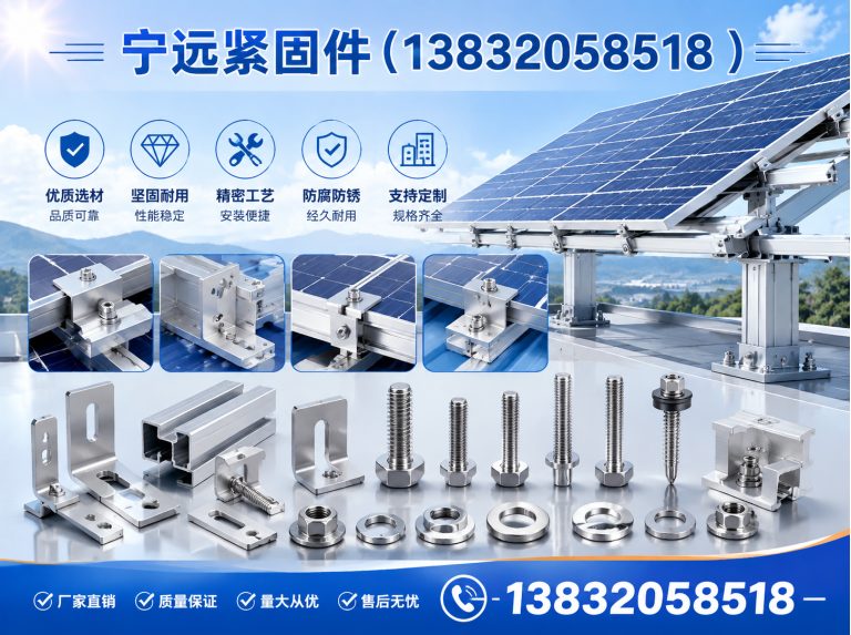 隆尧县邯郸紧固件展示图
