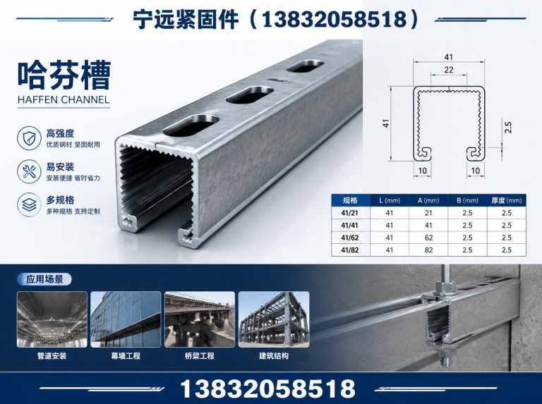 隆尧县管廊支架展示图